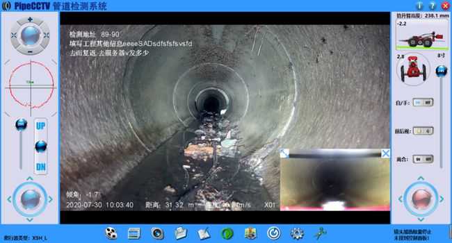铁山港管道CCTV检测专家-炜誉市政工程有限公司
