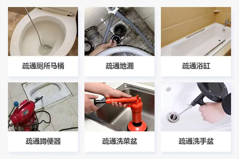 铁山港下水道疏通电话【管道疏通】24h专业上门服务